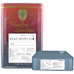 【オーダー】キクスイSPパワーフッ素 菊水化学工業