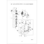 266433 BC20C(8枚刃) エンジン(キャブレタ、エアクリーナ、フューエル