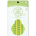 マスクに貼るアロマ/ベルガモット/- 山本香料