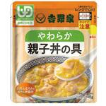 636901 吉野家 やわらか親子丼の具/個/- 吉野家