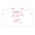 3161 優花S用パック/袋/30枚入り/- ウェルファン