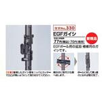 no.330 EGFガイシ 末松電子製作所