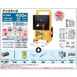 no.941 デンエモン2 100mセット 1セット 末松電子製作所 【通販モノタロウ】