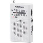 ポケットラジオ AM/FM ホワイト デジタルチューナー ワイドFM対応 イヤホン付 オーム電機