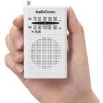 ポケットラジオ AM/FM ホワイト デジタルチューナー ワイドFM対応 イヤホン付 オーム電機