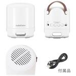 ワイヤレスラウンドスピーカー ホワイト 全方位重低音 TWS対応 Bluetooth5.3 オーム電機