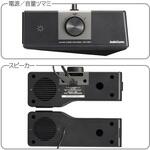 ゲーミングUSB電源スピーカー 有線接続 縦横設置可 イルミネーション搭載 オーム電機