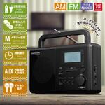 PLLポータブルラジオ AM/FM/ラジオNIKKEI ワイドFM対応 2電源 オーム電機