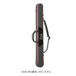 へらロッドケースLT (D) DAIWA(ダイワ)