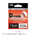 ディーフロン フロロハリス ナチュラル DAIWA(ダイワ)