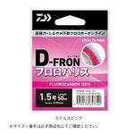 ディーフロン フロロハリス ステルスピンク DAIWA(ダイワ)