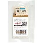 練り漆喰プレミアム サンプル 10mL PROST's