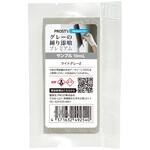 グレーの練り漆喰プレミアム サンプル 10mL PROST's