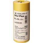 マスキングテープ 243J Plus 3M(スリーエム)