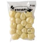 69403 【冷蔵】新進 チルドポテト キタアカリMホール 1kg x2 しんしん