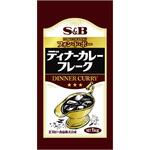 エスビー食品 ディナーカレーフレーク 1kg ヱスビー食品