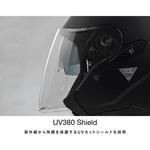 HK-172 FL コンポジット FRP ジェットヘルメット コミネ