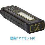 充電式LEDライト ポケットスリムライト 日動工業