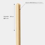 幣束立て 神棚の里