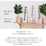 モダン神鏡 kintoun 1.5寸 メイプル 神棚の里