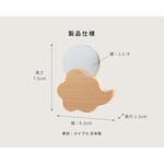 モダン神鏡 kintoun 1.5寸 メイプル 神棚の里