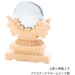 神鏡 極上彫り 2寸 神棚の里