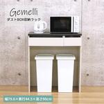 GEM-03 ダストBOX収納台 AIS (エイ・アイ・エス)