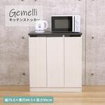 GEM-04 ストッカー AIS (エイ・アイ・エス)