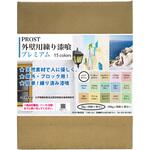 外壁用練り漆喰プレミアム 4kg PROST's