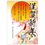 年賀ポスターA3(1枚入) タカ印(ササガワ)