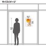 年賀ポスターA3(1枚入) タカ印(ササガワ)