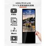 【43/49/55/65インチ】屋内用デジタルサイネージ 縦型フロアスタンド  Windows11搭載 bitstrong