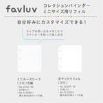 ポケットリフィル キングジム