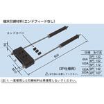 LZM4-GP6NK 絶縁トロリー タフトロM形端末引締材料 エンドフィードなし 4P 60・100A PROTERIAL(プロテリアル)