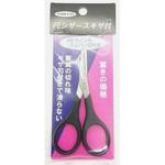 PEシザースギザツキ スミス(SMITH LTD.)