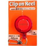 レッド クリップオンリールロータリー スミス(SMITH LTD.)