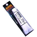グロッサシーラーEX スミス(SMITH LTD.)