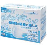 美保Bihou 業務用マスク 日本製 2層タイプ 100枚入 エスパック