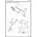 ゼノア エンジン刈払機 BKZ266EZ 部品 Throttle control ゼノア