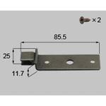 C8ETC724 引戸クローザー受け金具 新日軽(LIXIL)