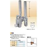 フェンスクランプNF型 国元商会