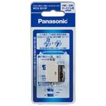 埋込ホーム用高シールドテレビターミナル Panasonic(パナソニック)