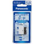 埋込ホーム用高シールドテレビターミナル Panasonic(パナソニック)