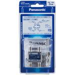 WCS5393P 3分配器(全端子電流通過形) Panasonic(パナソニック)