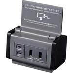 カバー付露出コンセント(スタンド機能付) Panasonic(パナソニック)