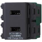 Panasonic USBコンセント 2ポート WTF 14724W Amazon.co.jp: パナソニック(Panasonic) コスモシリーズワイド21