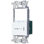 アドバンスS埋込電子換気扇/照明SW Panasonic(パナソニック)