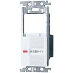 ワイド21埋込電子換気扇/照明SW Panasonic(パナソニック)
