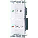 ♡219様ご確認用 パナソニック コスモシリーズワイド21 埋込ほたるスイッチB 片切