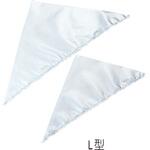ポリエチレン絞り袋L型(100枚入) ホワイトサム